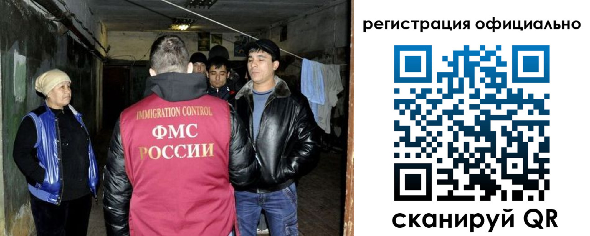 временная регистрация гарантия в Армавире